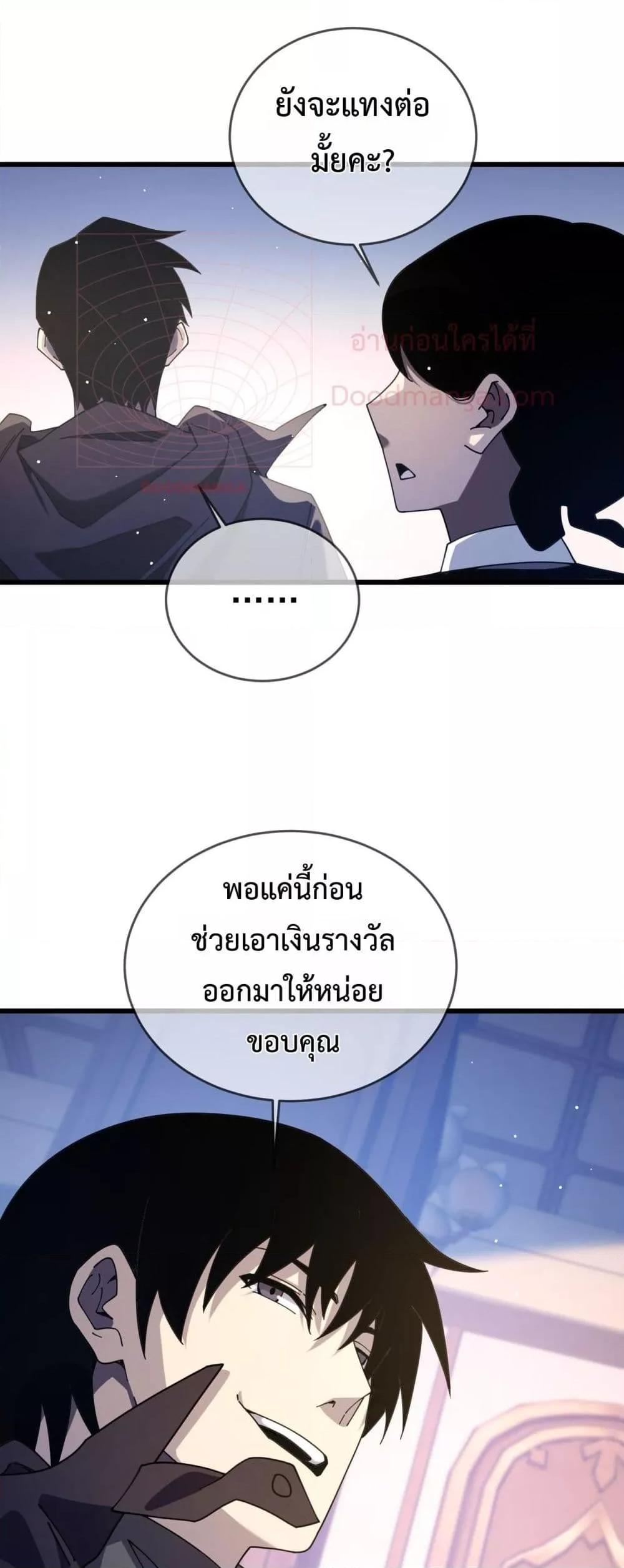 Manga-lc-com อ่านมังงะ อ่านการ์ตูน ออนไลน์ ฟรี MyPassiveSkil ตอนที่ 1 2 3 4 5 6 7 8 9 10 11 12 13 14 ฟรี ไม่มีโฆษณา Manga-lc - อ่าน มังงะ อ่าน การ์ตูน ออนไลน์ อ่านมังงะ ฟรี