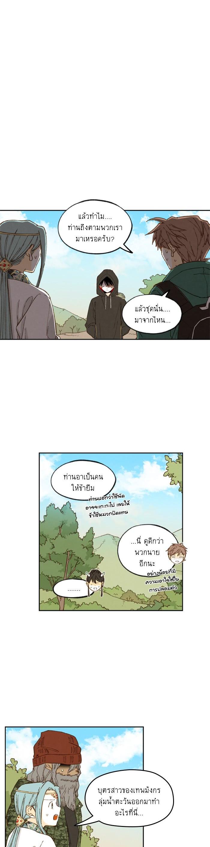 Manga-lc-com อ่านมังงะ อ่านการ์ตูน ออนไลน์ ฟรี How to Become a Dragon ตอนที่ 1 2 3 4 5 6 7 8 9 10 11 12 13 14 ฟรี ไม่มีโฆษณา Manga-lc - อ่าน มังงะ อ่าน การ์ตูน ออนไลน์ อ่านมังงะ ฟรี