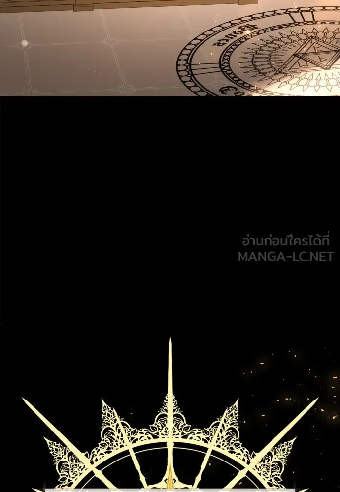 จักรพรรดิคลั่งรักที่เด็กกว่าฉันพันปี ตอนที่ 33 รูปที่ 18