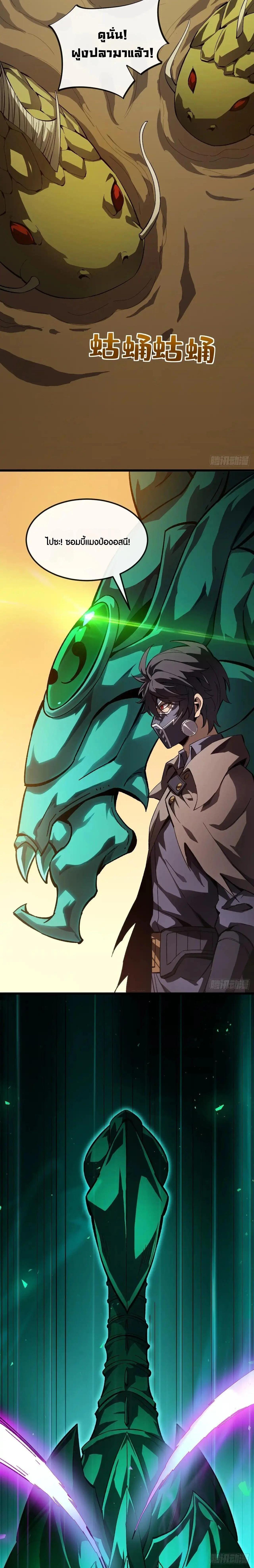 Manga-lc-com อ่านมังงะ อ่านการ์ตูน ออนไลน์ ฟรี Lord of Summons! Sudden Mutation ตอนที่ 1 2 3 4 5 6 7 8 9 10 11 12 13 14 ฟรี ไม่มีโฆษณา Manga-lc - อ่าน มังงะ อ่าน การ์ตูน ออนไลน์ อ่านมังงะ ฟรี