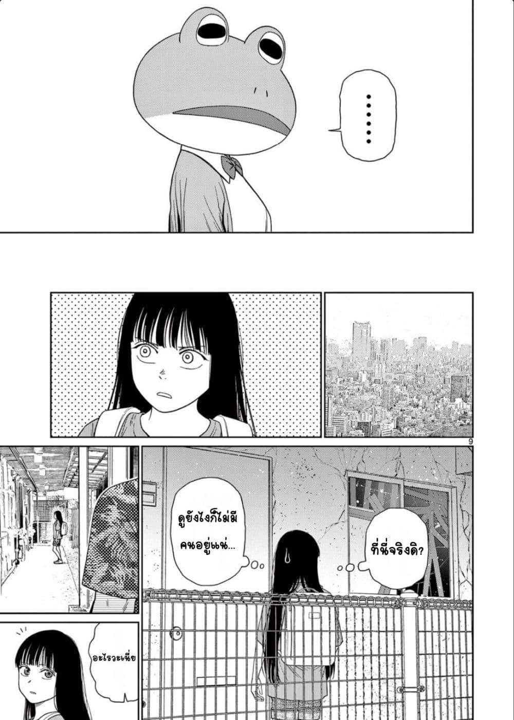 Manga-lc-com อ่านมังงะ อ่านการ์ตูน ออนไลน์ ฟรี Undark – Atarashii Toumei na Chikara no Subete ตอนที่ 1 2 3 4 5 6 7 8 9 10 11 12 13 14 ฟรี ไม่มีโฆษณา Manga-lc - อ่าน มังงะ อ่าน การ์ตูน ออนไลน์ อ่านมังงะ ฟรี
