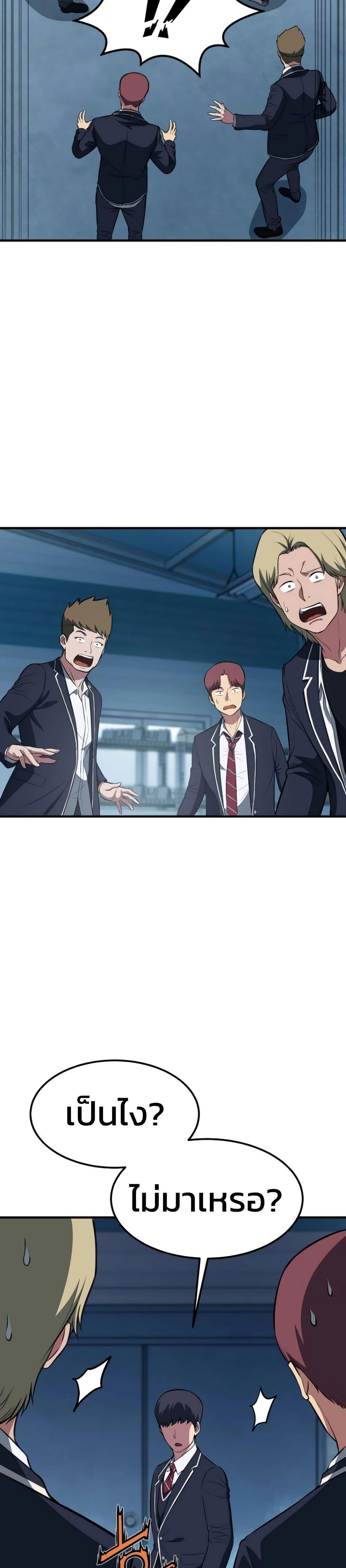 Manga-lc-com อ่านมังงะ อ่านการ์ตูน ออนไลน์ ฟรี Academy Reincarnation Hero ตอนที่ 1 2 3 4 5 6 7 8 9 10 11 12 13 14 ฟรี ไม่มีโฆษณา Manga-lc - อ่าน มังงะ อ่าน การ์ตูน ออนไลน์ อ่านมังงะ ฟรี