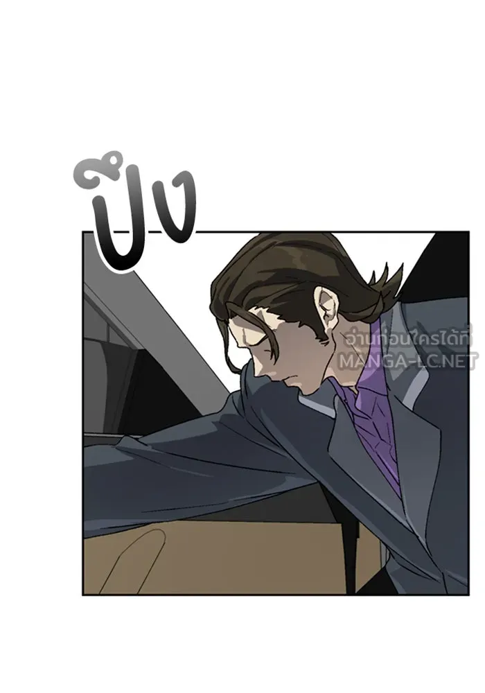 ตั้งแคมป์ฮีลใจในต่างโลก ตอนที่ 24 รูปที่ 105