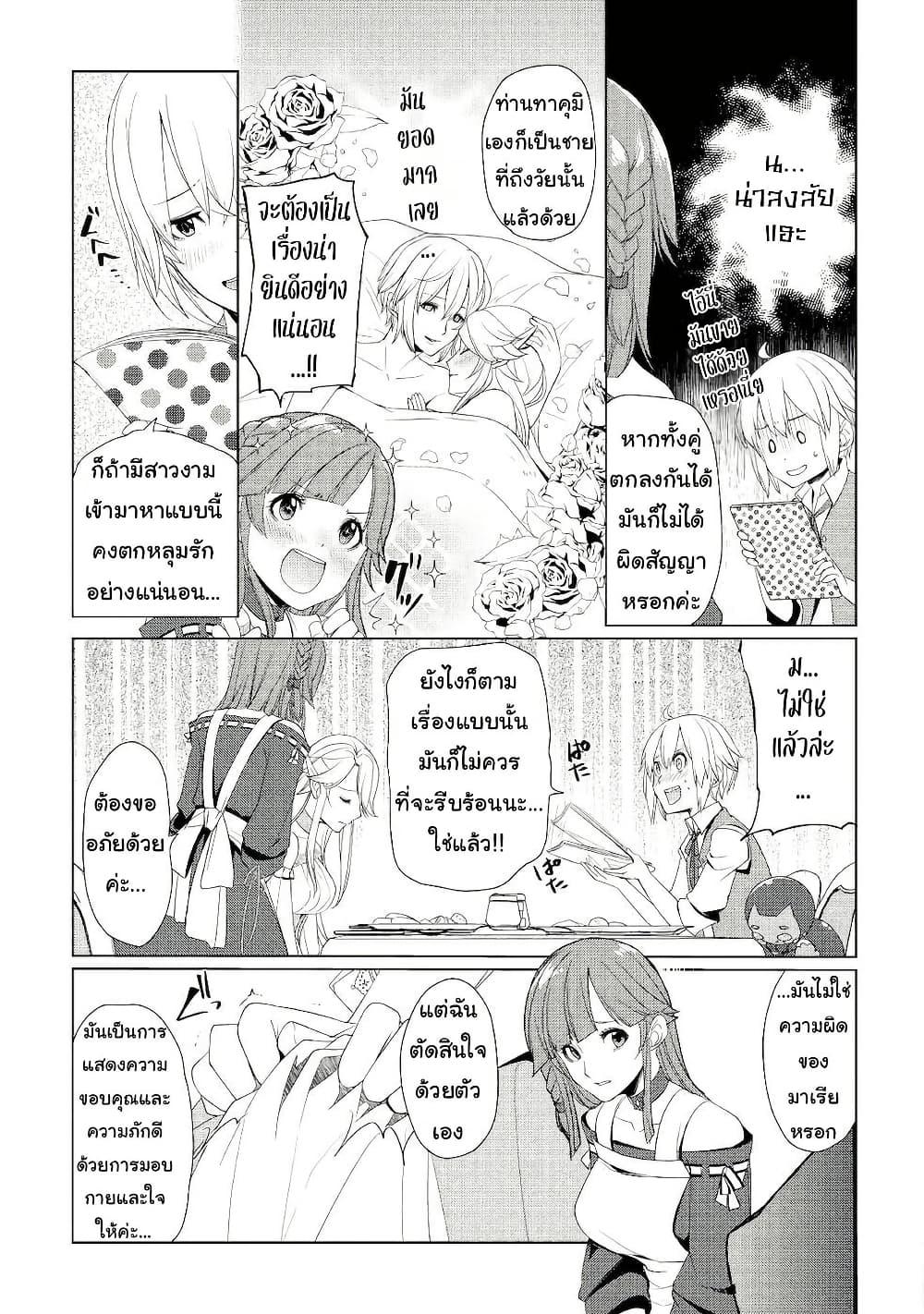 Manga-lc-com อ่านมังงะ อ่านการ์ตูน ออนไลน์ ฟรี Izure Saikyou no Renkinjutsushi ตอนที่ 1 2 3 4 5 6 7 8 9 10 11 12 13 14 ฟรี ไม่มีโฆษณา Manga-lc - อ่าน มังงะ อ่าน การ์ตูน ออนไลน์ อ่านมังงะ ฟรี