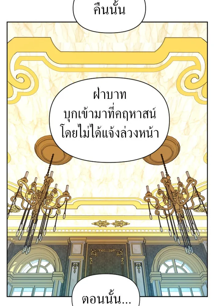 ชิงชีวิตพลิกลิขิตชะตา ตอนที่ 62. เกิดการนองเลือด(1) รูปที่ 29