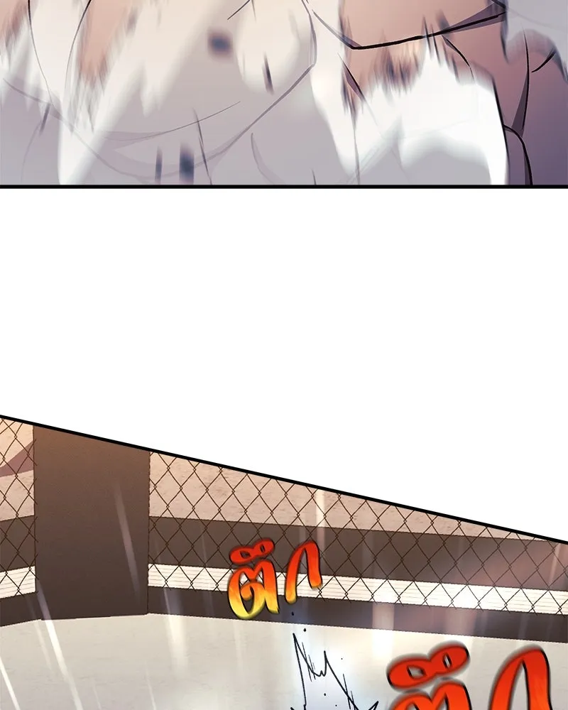 สัปดาห์นี้งดอัปตอนใหม่ ตอนที่ 35 รูปที่ 134