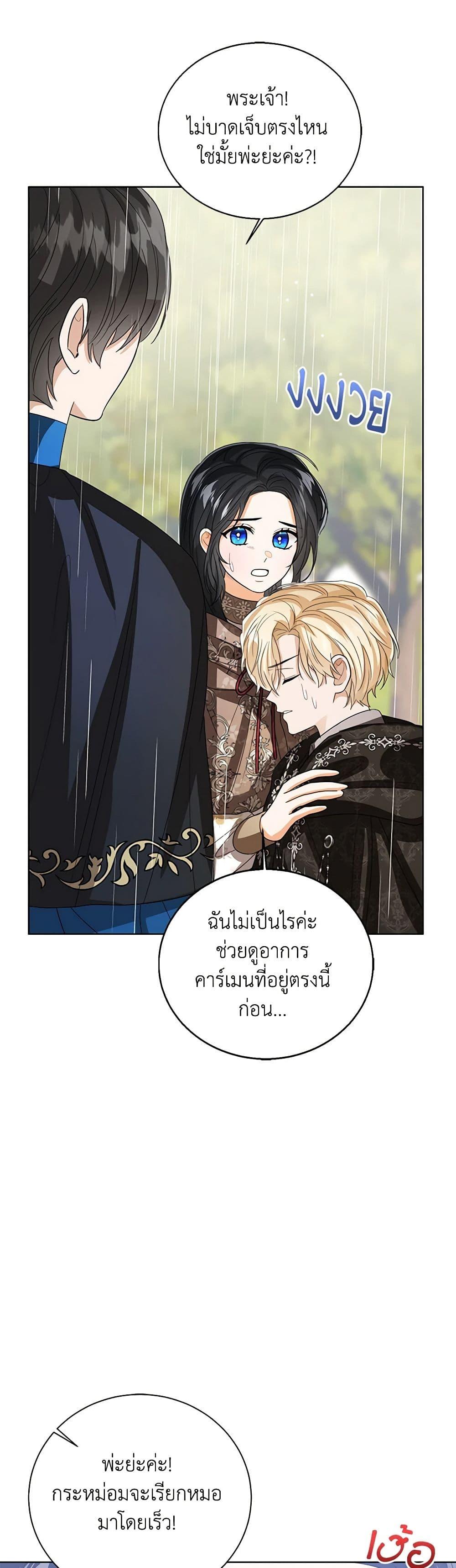 Manga-lc-com อ่านมังงะ อ่านการ์ตูน ออนไลน์ ฟรี Baby Princess Through the Status Window ตอนที่ 1 2 3 4 5 6 7 8 9 10 11 12 13 14 ฟรี ไม่มีโฆษณา Manga-lc - อ่าน มังงะ อ่าน การ์ตูน ออนไลน์ อ่านมังงะ ฟรี