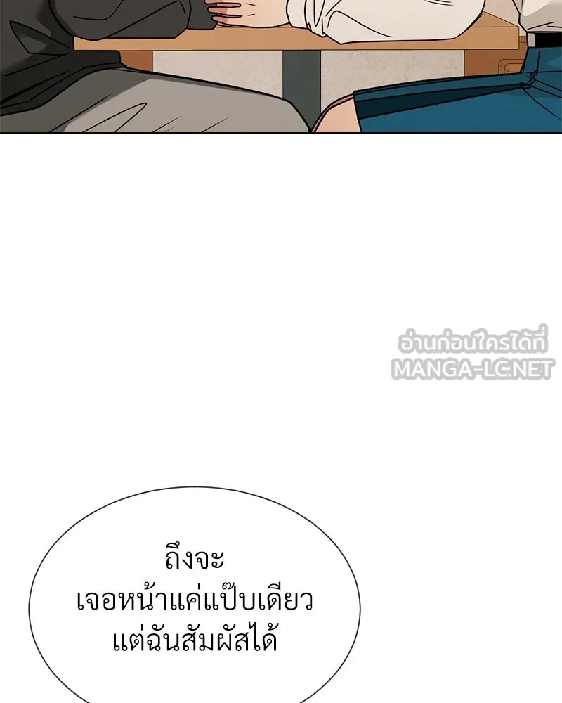 Level One Dreamersbrผู้ชนะรักนี้ต้องเป็น ตอนที่ 39 รูปที่ 42