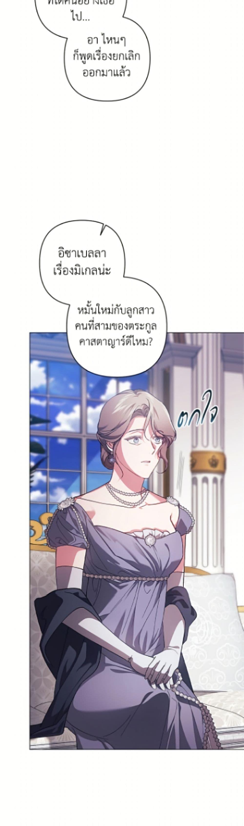 Manga-lc-com อ่านมังงะ อ่านการ์ตูน ออนไลน์ ฟรี The Broken Ring – This Marriage Will Fail Anyway ตอนที่ 1 2 3 4 5 6 7 8 9 10 11 12 13 14 ฟรี ไม่มีโฆษณา Manga-lc - อ่าน มังงะ อ่าน การ์ตูน ออนไลน์ อ่านมังงะ ฟรี