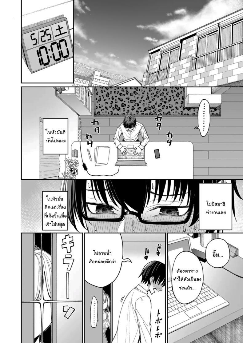 Doujin-Lc- อ่าน โดจิน มังฮวา เกาหลี ญี่ปุ่น จีน แปลไทย ใครๆก็ล้วนมีควาามลับ [Coffee Maker (Asamine Tel)] Gal o Yome ni Shitara Mainichi ga Ero Saikou datta When I married a gal, every day was the best erotic experience ตอนที่ 1 2 3 4 5 6 7 8 9 10 11 12 13 14 ฟรี ไม่มีโฆษณา อ่าน โดจิน Manhwa เกาหลี ญี่ปุ่น จีน เรามีครบ คัดมาให้เน้นๆ โดจิน 18+ รับประกันความฟินโดย  Doujin Lc