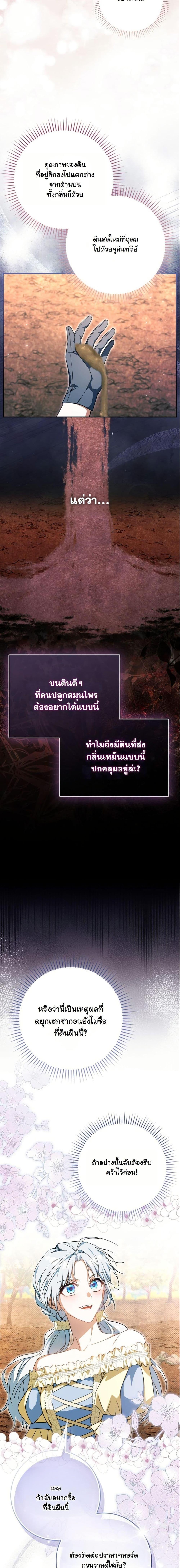 Manga-lc-com อ่านมังงะ อ่านการ์ตูน ออนไลน์ ฟรี My Contract Husband Resembles the Male Protagonist ตอนที่ 1 2 3 4 5 6 7 8 9 10 11 12 13 14 ฟรี ไม่มีโฆษณา Manga-lc - อ่าน มังงะ อ่าน การ์ตูน ออนไลน์ อ่านมังงะ ฟรี