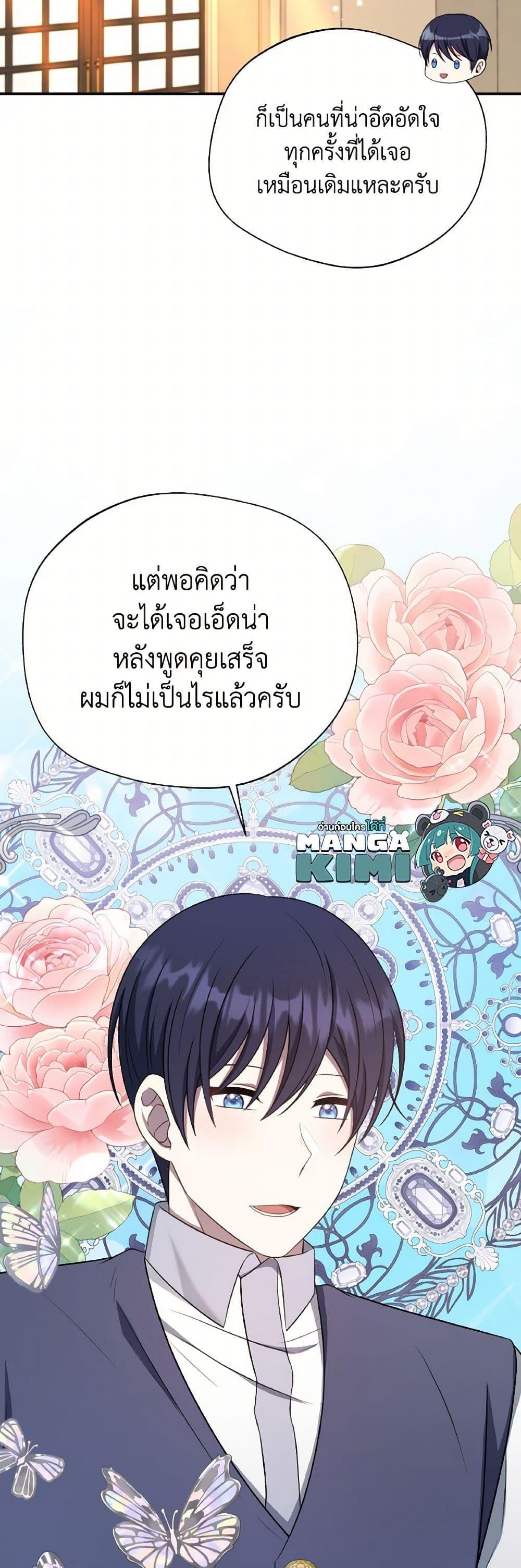 Manga-lc-com อ่านมังงะ อ่านการ์ตูน ออนไลน์ ฟรี I Became The Older Sister of A Regretful Male Lead ตอนที่ 1 2 3 4 5 6 7 8 9 10 11 12 13 14 ฟรี ไม่มีโฆษณา Manga-lc - อ่าน มังงะ อ่าน การ์ตูน ออนไลน์ อ่านมังงะ ฟรี