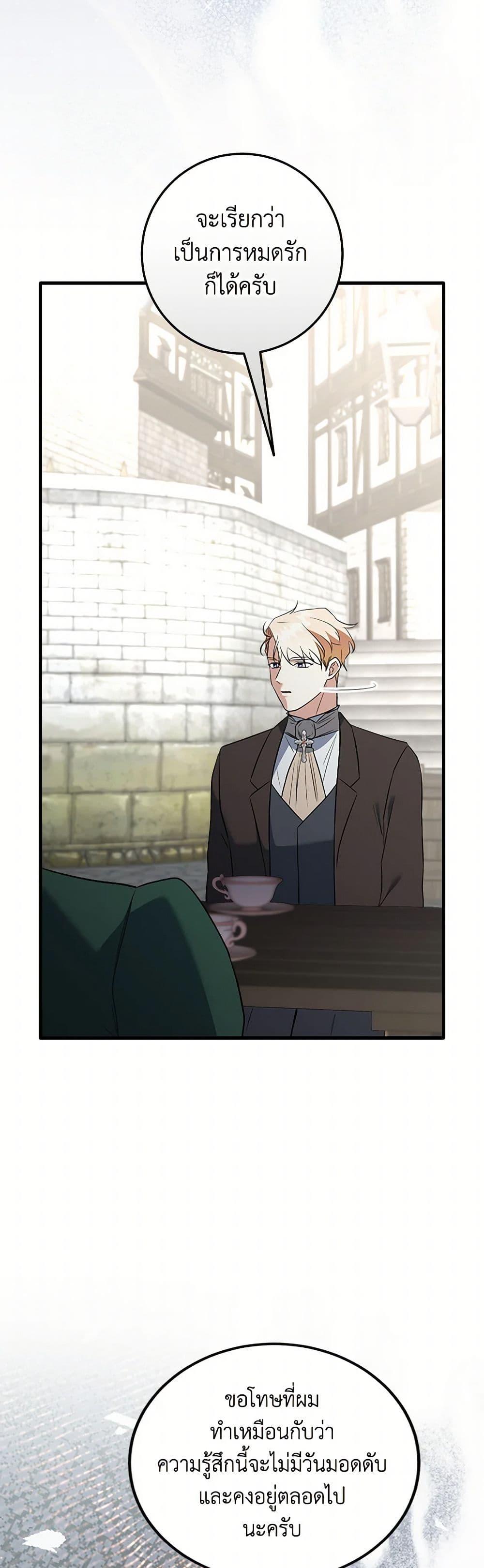 Manga-lc-com อ่านมังงะ อ่านการ์ตูน ออนไลน์ ฟรี Can’t Go Too Far With the Unrelenting Duke ตอนที่ 1 2 3 4 5 6 7 8 9 10 11 12 13 14 ฟรี ไม่มีโฆษณา Manga-lc - อ่าน มังงะ อ่าน การ์ตูน ออนไลน์ อ่านมังงะ ฟรี