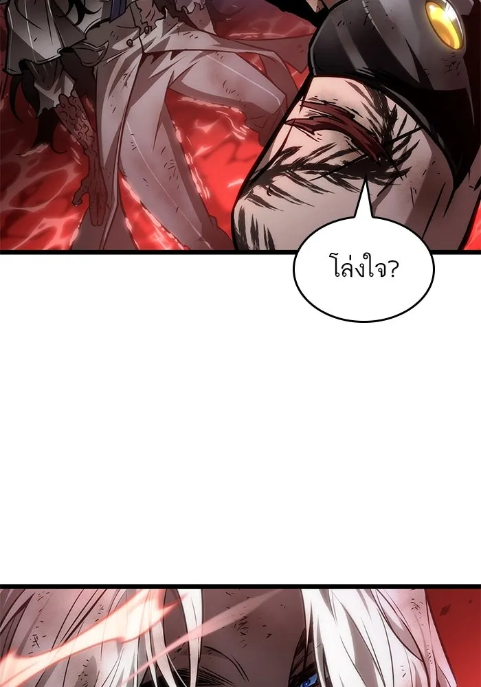 หลังวันสิ้นโลก ตอนที่ 159 รูปที่ 104