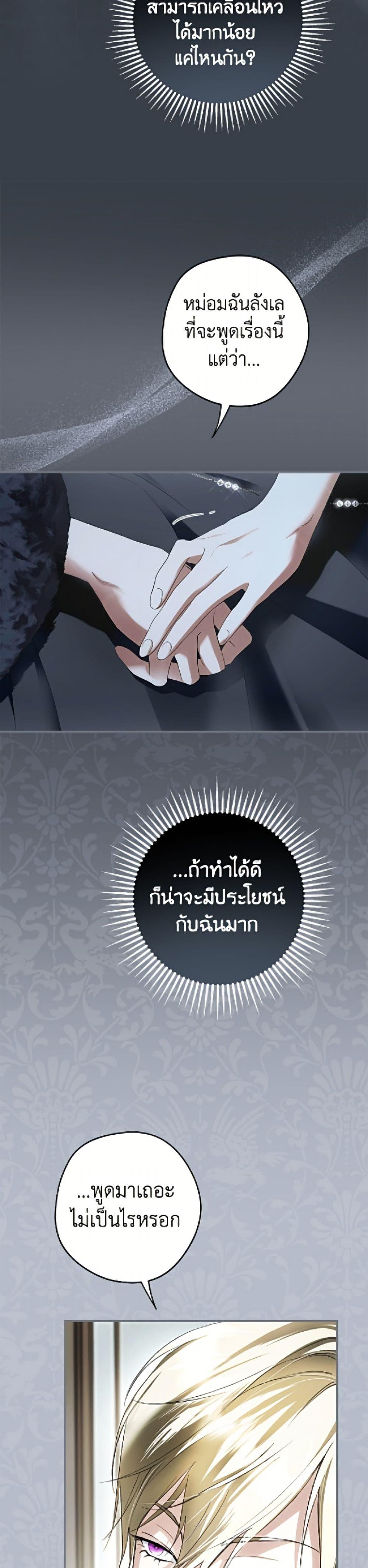 Manga-lc-com อ่านมังงะ อ่านการ์ตูน ออนไลน์ ฟรี An Extra Stole the Male Leads ตอนที่ 1 2 3 4 5 6 7 8 9 10 11 12 13 14 ฟรี ไม่มีโฆษณา Manga-lc - อ่าน มังงะ อ่าน การ์ตูน ออนไลน์ อ่านมังงะ ฟรี