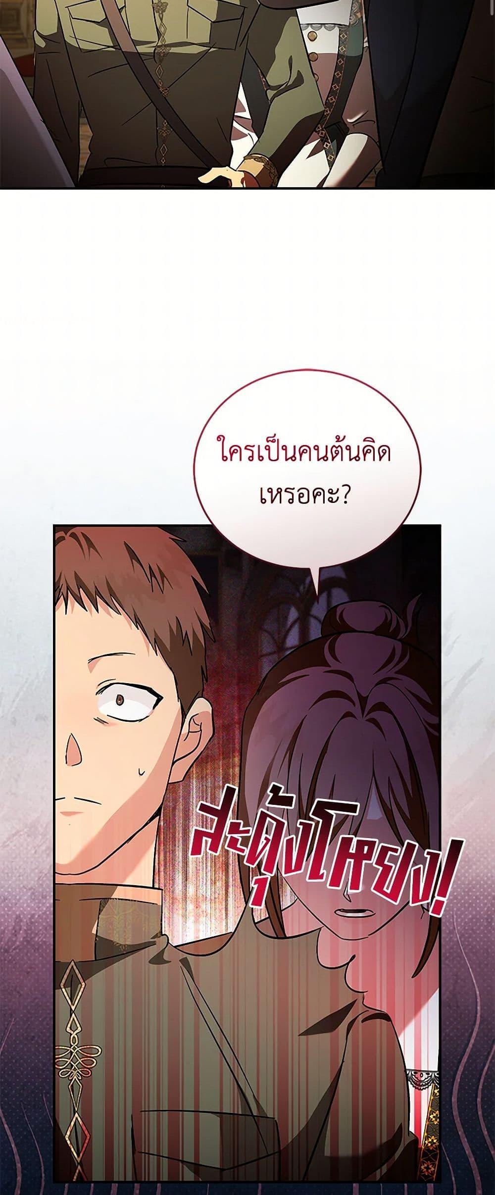 Manga-lc-com อ่านมังงะ อ่านการ์ตูน ออนไลน์ ฟรี The Villainess Lives Again ตอนที่ 1 2 3 4 5 6 7 8 9 10 11 12 13 14 ฟรี ไม่มีโฆษณา Manga-lc - อ่าน มังงะ อ่าน การ์ตูน ออนไลน์ อ่านมังงะ ฟรี