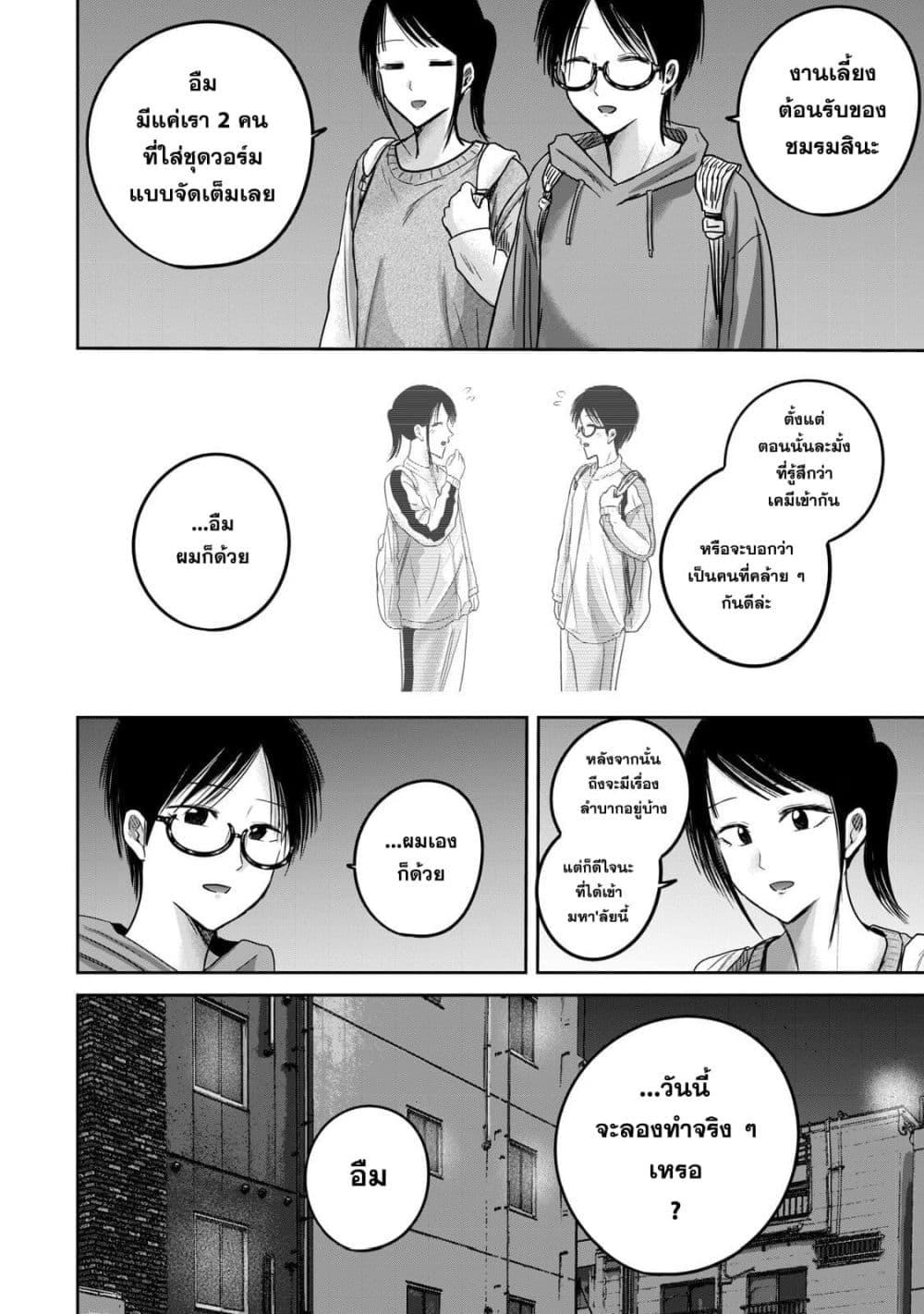 Manga-lc-com อ่านมังงะ อ่านการ์ตูน ออนไลน์ ฟรี Ueno-kun wa kaihatsu-zumi ตอนที่ 1 2 3 4 5 6 7 8 9 10 11 12 13 14 ฟรี ไม่มีโฆษณา Manga-lc - อ่าน มังงะ อ่าน การ์ตูน ออนไลน์ อ่านมังงะ ฟรี