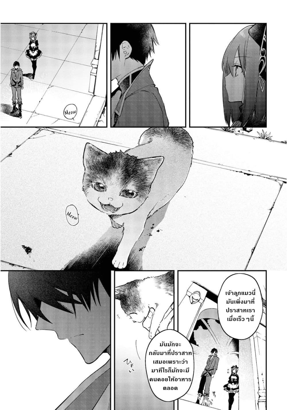 Manga-lc-com อ่านมังงะ อ่านการ์ตูน ออนไลน์ ฟรี Realist Maou Niyoru Seiiki Naki Isekai Kaikaku จอมมารผู้รู้แจ้งกู้โลก ตอนที่ 1 2 3 4 5 6 7 8 9 10 11 12 13 14 ฟรี ไม่มีโฆษณา Manga-lc - อ่าน มังงะ อ่าน การ์ตูน ออนไลน์ อ่านมังงะ ฟรี