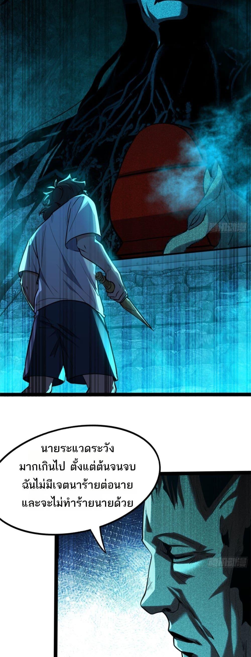 Manga-lc-com อ่านมังงะ อ่านการ์ตูน ออนไลน์ ฟรี Spirit Realm Walker ตอนที่ 1 2 3 4 5 6 7 8 9 10 11 12 13 14 ฟรี ไม่มีโฆษณา Manga-lc - อ่าน มังงะ อ่าน การ์ตูน ออนไลน์ อ่านมังงะ ฟรี