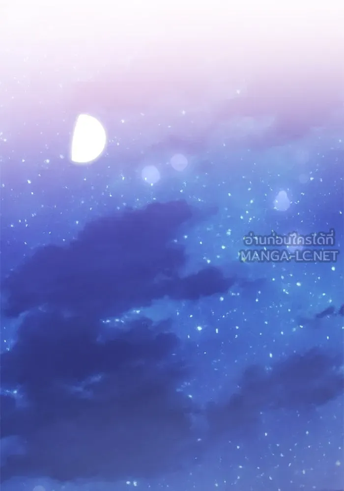 ไม่รักให้ตาย ตอนที่ 25 รูปที่ 51