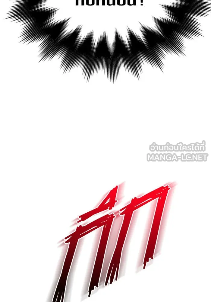 ชิงชีวิตพลิกลิขิตชะตา ตอนที่ 102. ผู้คนเปรียบดั่งโลก(2) รูปที่ 150