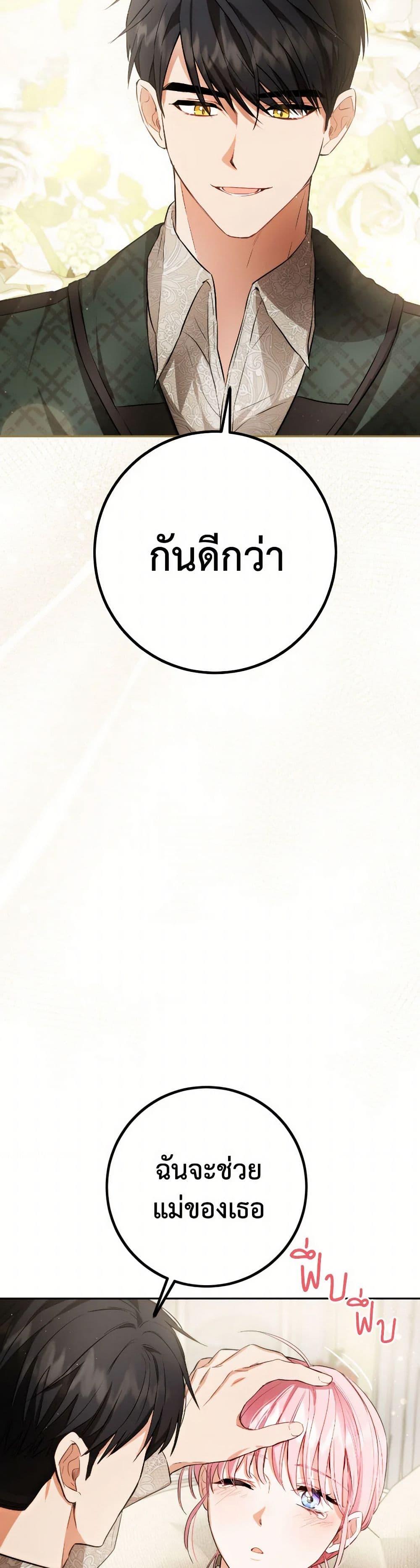 Manga-lc-com อ่านมังงะ อ่านการ์ตูน ออนไลน์ ฟรี The Heiress’s Double Life ตอนที่ 1 2 3 4 5 6 7 8 9 10 11 12 13 14 ฟรี ไม่มีโฆษณา Manga-lc - อ่าน มังงะ อ่าน การ์ตูน ออนไลน์ อ่านมังงะ ฟรี