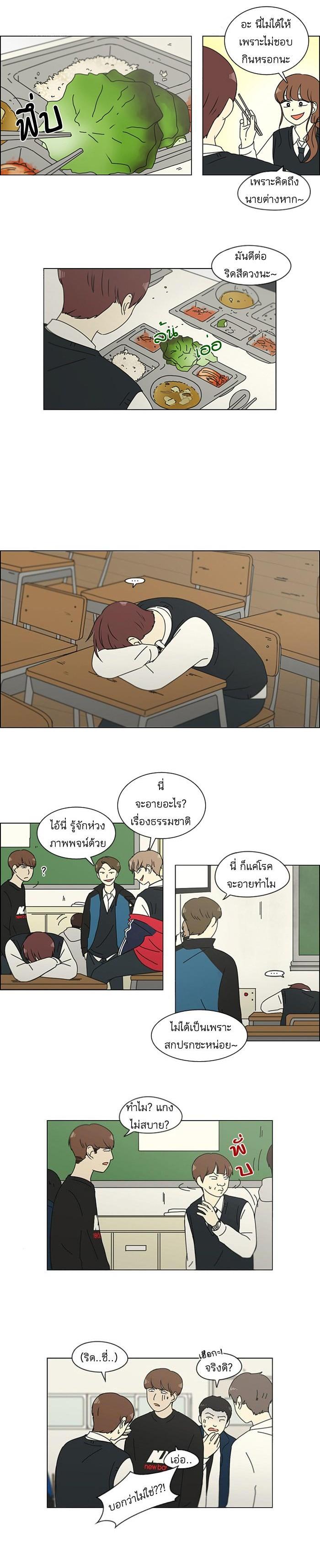 Manga-lc-com อ่านมังงะ อ่านการ์ตูน ออนไลน์ ฟรี Love Revolution รักนี้ต้องปฏิวัติ ตอนที่ 1 2 3 4 5 6 7 8 9 10 11 12 13 14 ฟรี ไม่มีโฆษณา Manga-lc - อ่าน มังงะ อ่าน การ์ตูน ออนไลน์ อ่านมังงะ ฟรี