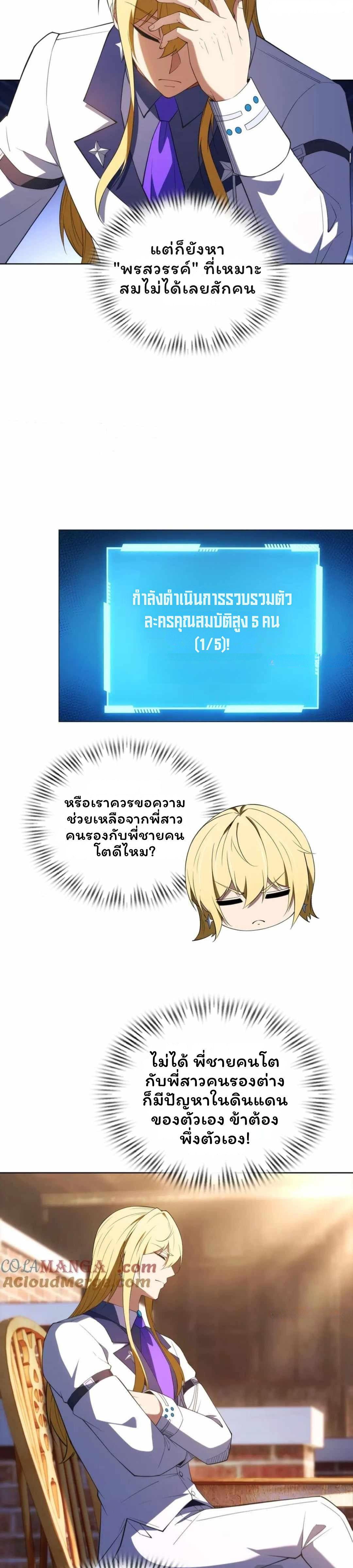 Manga-lc-com อ่านมังงะ อ่านการ์ตูน ออนไลน์ ฟรี Forging An Industrial Empire In A Magical World ตอนที่ 1 2 3 4 5 6 7 8 9 10 11 12 13 14 ฟรี ไม่มีโฆษณา Manga-lc - อ่าน มังงะ อ่าน การ์ตูน ออนไลน์ อ่านมังงะ ฟรี