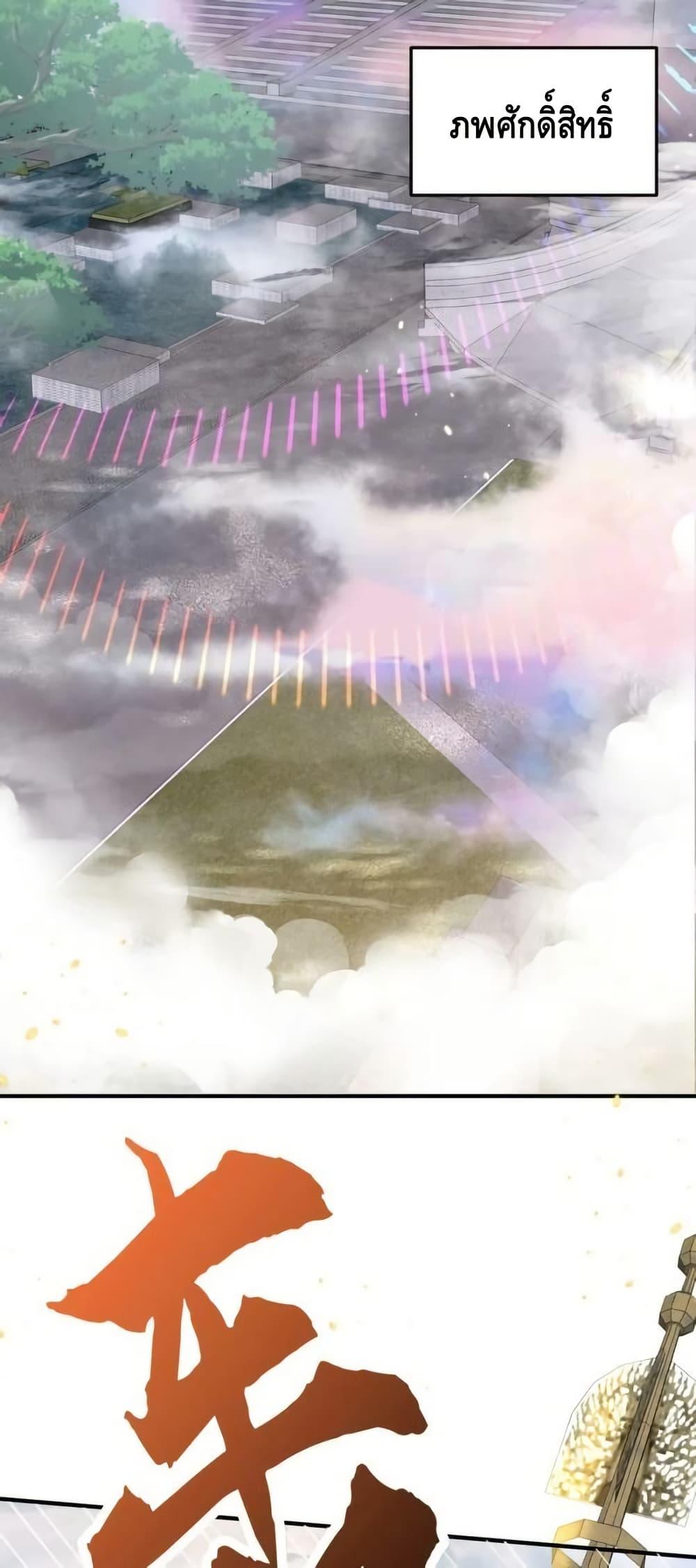 Manga-lc-com อ่านมังงะ อ่านการ์ตูน ออนไลน์ ฟรี AmIInvincible ตอนที่ 1 2 3 4 5 6 7 8 9 10 11 12 13 14 ฟรี ไม่มีโฆษณา Manga-lc - อ่าน มังงะ อ่าน การ์ตูน ออนไลน์ อ่านมังงะ ฟรี