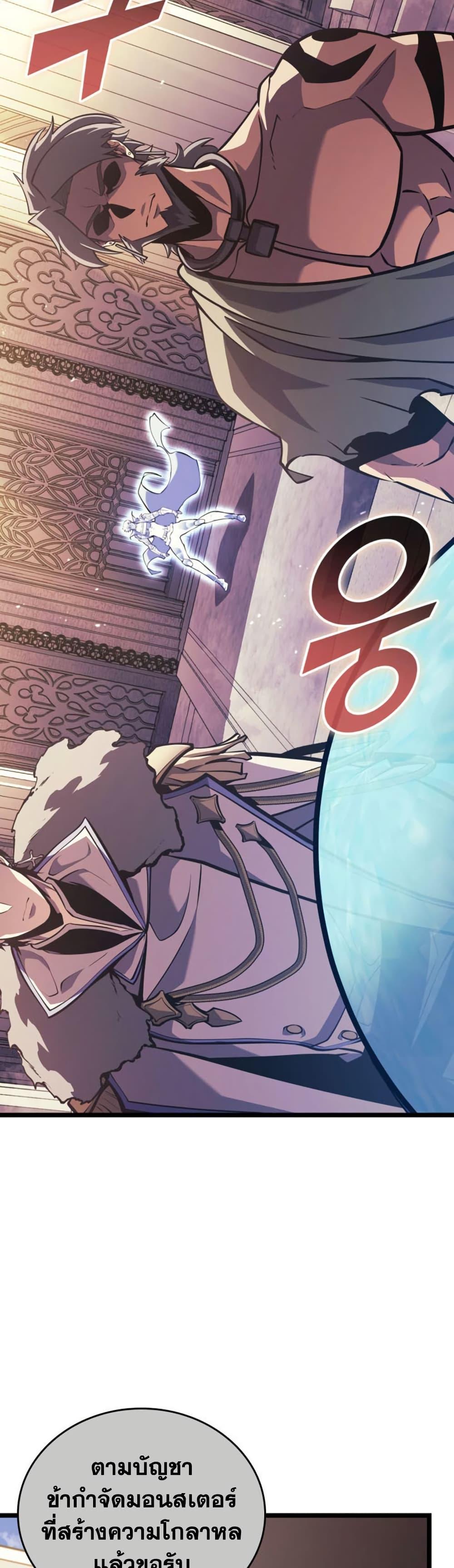 Manga-lc-com อ่านมังงะ อ่านการ์ตูน ออนไลน์ ฟรี Return of the SSS-Class Ranker ตอนที่ 1 2 3 4 5 6 7 8 9 10 11 12 13 14 ฟรี ไม่มีโฆษณา Manga-lc - อ่าน มังงะ อ่าน การ์ตูน ออนไลน์ อ่านมังงะ ฟรี