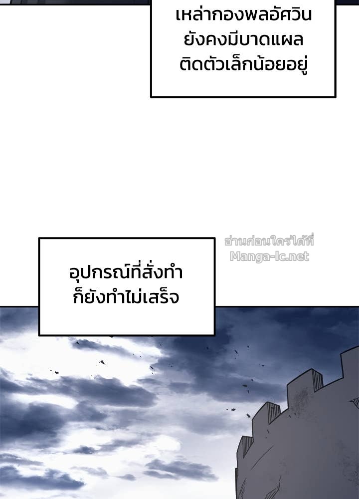 Doujin-Lc- อ่าน โดจิน มังฮวา เกาหลี ญี่ปุ่น จีน แปลไทย ผู้พิชิตเกมป้องกันฐาน ตอนที่ 1 2 3 4 5 6 7 8 9 10 11 12 13 14 ฟรี ไม่มีโฆษณา อ่าน โดจิน Manhwa เกาหลี ญี่ปุ่น จีน เรามีครบ คัดมาให้เน้นๆ โดจิน 18+ รับประกันความฟินโดย Doujin Lc