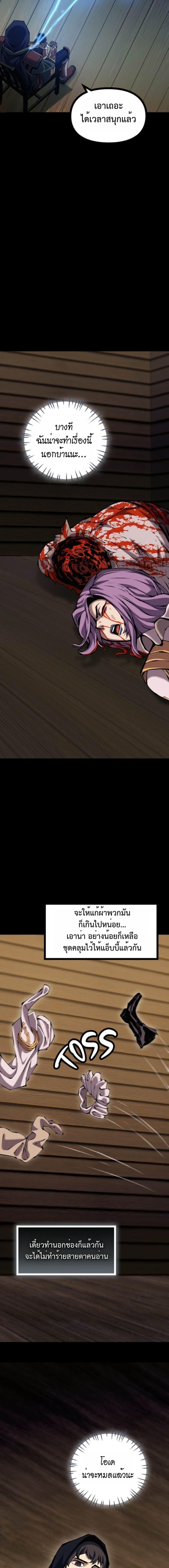 Manga-lc-com อ่านมังงะ อ่านการ์ตูน ออนไลน์ ฟรี The Primal Hunter ตอนที่ 1 2 3 4 5 6 7 8 9 10 11 12 13 14 ฟรี ไม่มีโฆษณา Manga-lc - อ่าน มังงะ อ่าน การ์ตูน ออนไลน์ อ่านมังงะ ฟรี