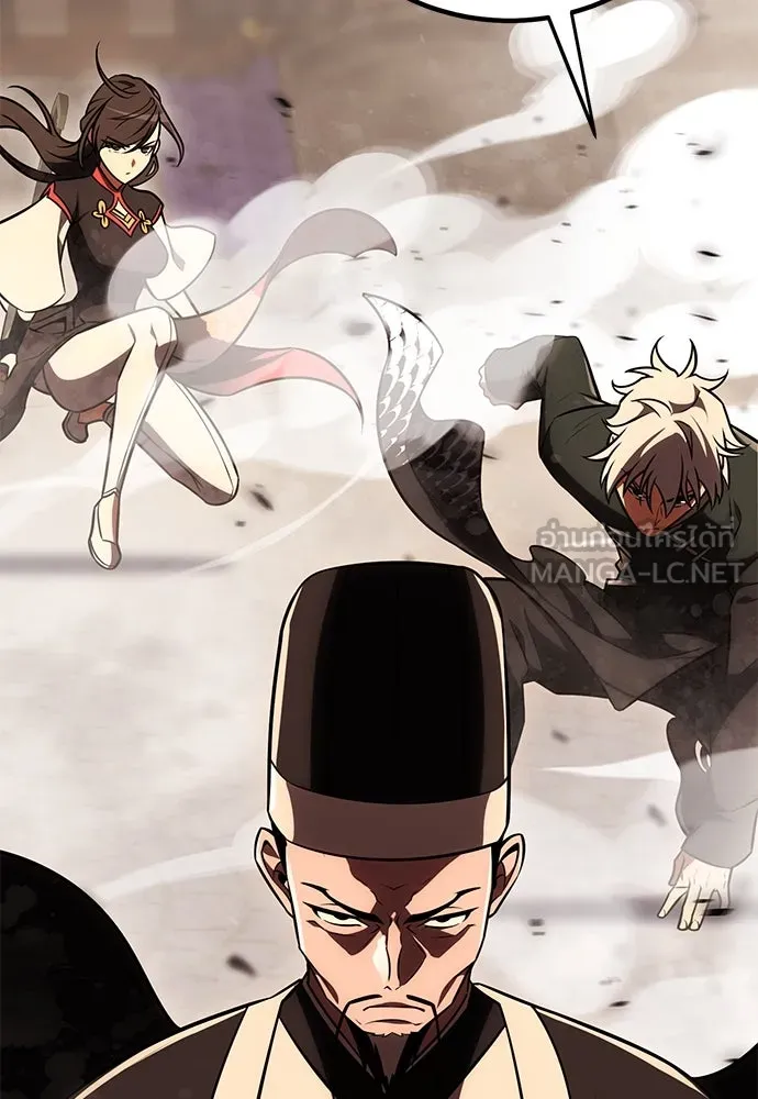 ไอ้เพลเยอร์นั่น ฉันฆ่ามันเอง ตอนที่ 46 รูปที่ 279