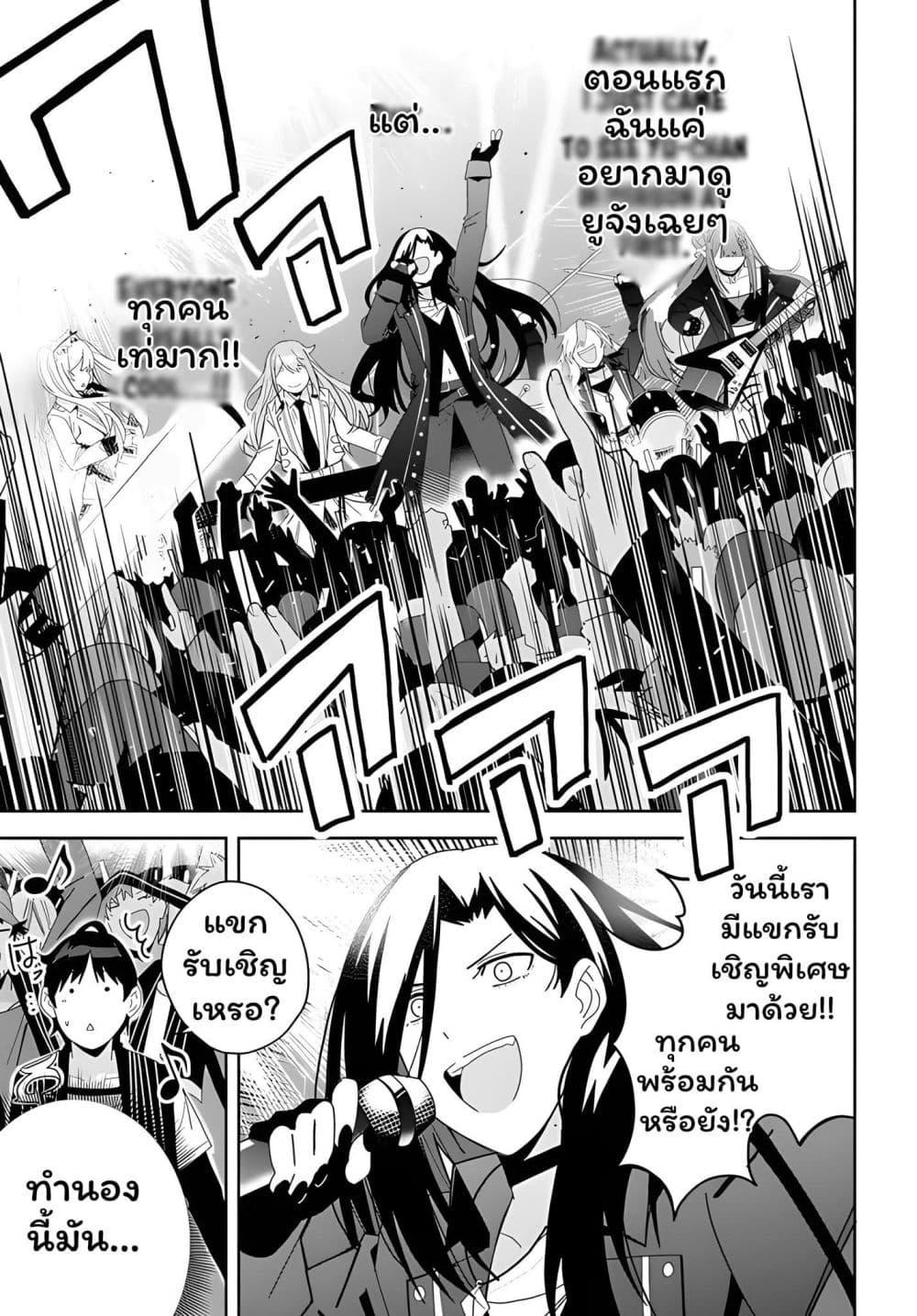 Manga-lc-com อ่านมังงะ อ่านการ์ตูน ออนไลน์ ฟรี Classmate no Moto Idol ga, Tonikaku Kyodou Fushin Nan desu ตอนที่ 1 2 3 4 5 6 7 8 9 10 11 12 13 14 ฟรี ไม่มีโฆษณา Manga-lc - อ่าน มังงะ อ่าน การ์ตูน ออนไลน์ อ่านมังงะ ฟรี