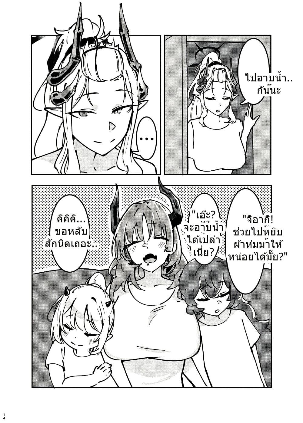 Manga-lc-com อ่านมังงะ อ่านการ์ตูน ออนไลน์ ฟรี Blue Archive Pandemonium Vacation By Hayashiya ตอนที่ 1 2 3 4 5 6 7 8 9 10 11 12 13 14 ฟรี ไม่มีโฆษณา Manga-lc - อ่าน มังงะ อ่าน การ์ตูน ออนไลน์ อ่านมังงะ ฟรี