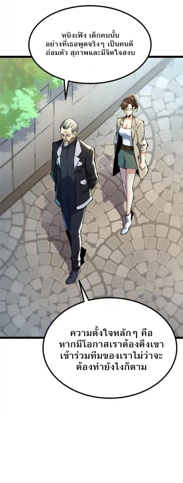 Manga-lc-com อ่านมังงะ อ่านการ์ตูน ออนไลน์ ฟรี I REALLY DON’T WANT TO LEARN FORBIDDEN SPELLS ตอนที่ 1 2 3 4 5 6 7 8 9 10 11 12 13 14 ฟรี ไม่มีโฆษณา Manga-lc - อ่าน มังงะ อ่าน การ์ตูน ออนไลน์ อ่านมังงะ ฟรี