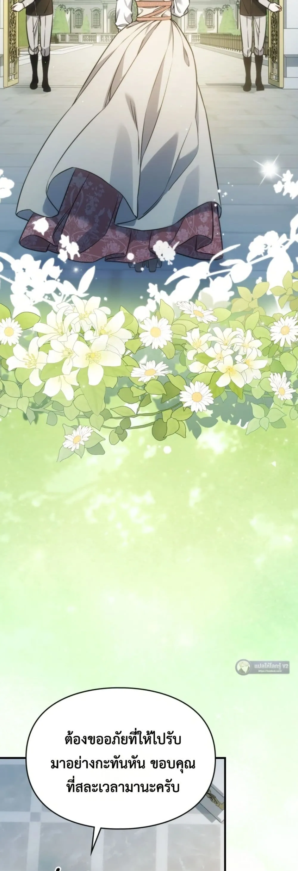 Manga-lc-com อ่านมังงะ อ่านการ์ตูน ออนไลน์ ฟรี Time Healer Ceres ตอนที่ 1 2 3 4 5 6 7 8 9 10 11 12 13 14 ฟรี ไม่มีโฆษณา Manga-lc - อ่าน มังงะ อ่าน การ์ตูน ออนไลน์ อ่านมังงะ ฟรี