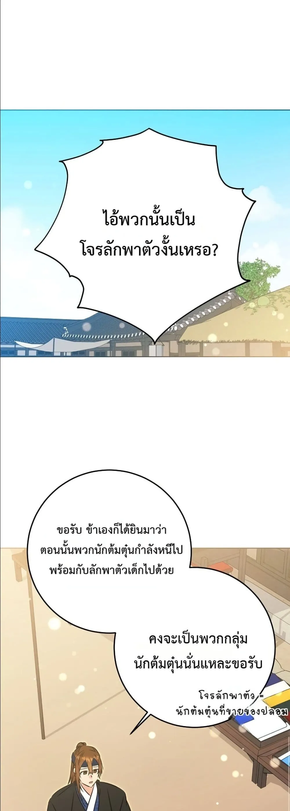 Manga-lc-com อ่านมังงะ อ่านการ์ตูน ออนไลน์ ฟรี The Princess’s Guide to a Perfect Life ตอนที่ 1 2 3 4 5 6 7 8 9 10 11 12 13 14 ฟรี ไม่มีโฆษณา Manga-lc - อ่าน มังงะ อ่าน การ์ตูน ออนไลน์ อ่านมังงะ ฟรี