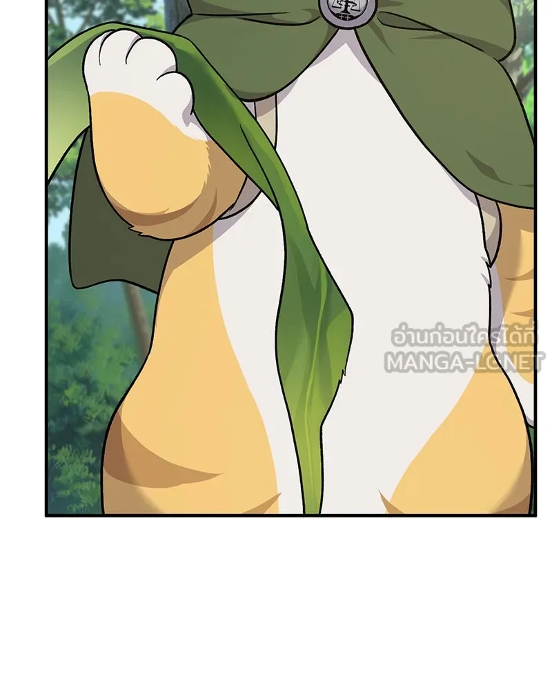 ปลูกผักพิชิตหอคอย ตอนที่ 39 รูปที่ 90