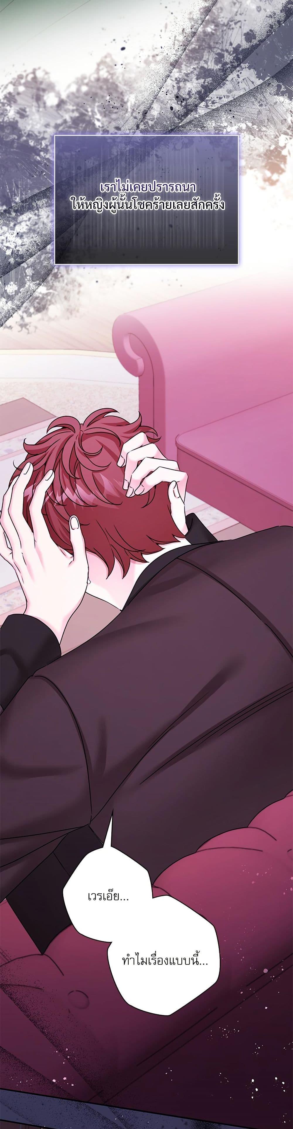 Manga-lc-com อ่านมังงะ อ่านการ์ตูน ออนไลน์ ฟรี The Emperor’s Sleepless Nights ตอนที่ 1 2 3 4 5 6 7 8 9 10 11 12 13 14 ฟรี ไม่มีโฆษณา Manga-lc - อ่าน มังงะ อ่าน การ์ตูน ออนไลน์ อ่านมังงะ ฟรี