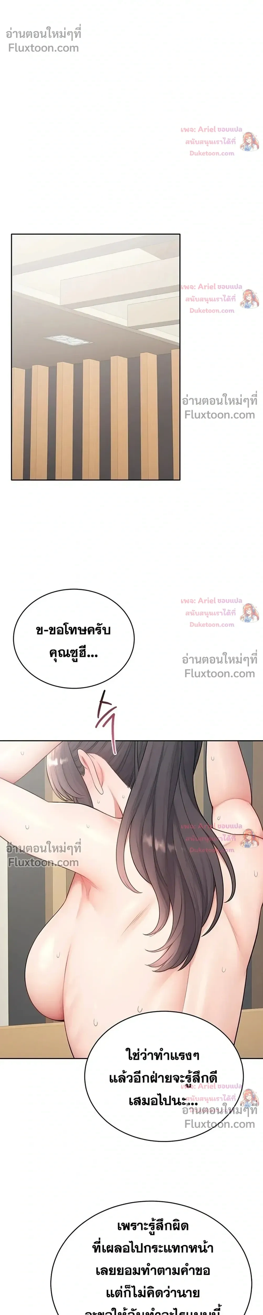 Doujin-Lc- อ่าน โดจิน มังฮวา เกาหลี ญี่ปุ่น จีน แปลไทย Curious Girl ชักอยากรู้แล้วสิ ไอ้เรื่อง X เนี่ย! ตอนที่ 1 2 3 4 5 6 7 8 9 10 11 12 13 14 ฟรี ไม่มีโฆษณา อ่าน โดจิน Manhwa เกาหลี ญี่ปุ่น จีน เรามีครบ คัดมาให้เน้นๆ โดจิน 18+ รับประกันความฟินโดย  Doujin Lc