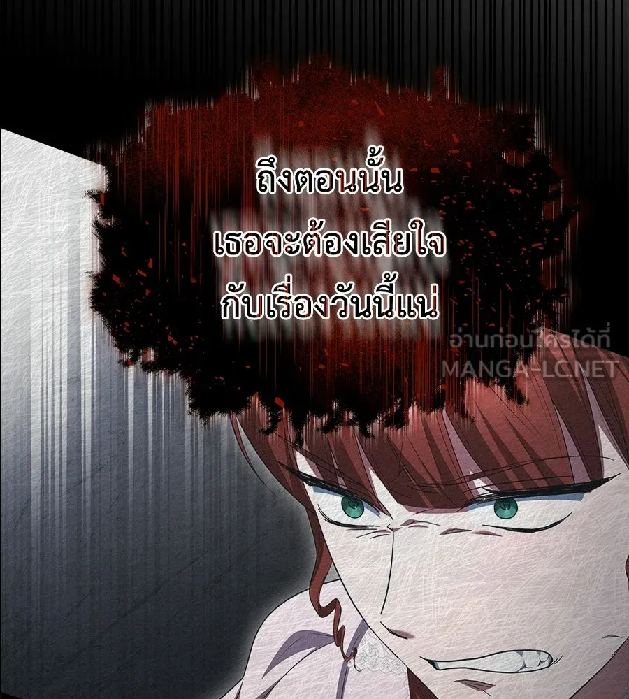 สัญญารักฉบับสุดท้าย ตอนที่ 28 รูปที่ 3