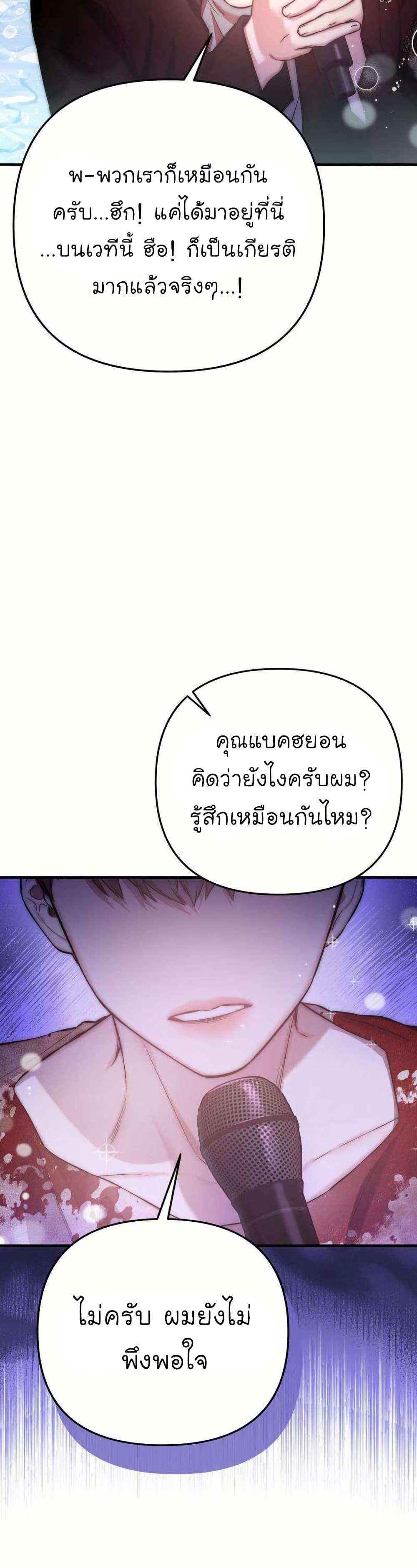 Manga-lc-com อ่านมังงะ อ่านการ์ตูน ออนไลน์ ฟรี Acting Genius, TOP Idol! ตอนที่ 1 2 3 4 5 6 7 8 9 10 11 12 13 14 ฟรี ไม่มีโฆษณา Manga-lc - อ่าน มังงะ อ่าน การ์ตูน ออนไลน์ อ่านมังงะ ฟรี