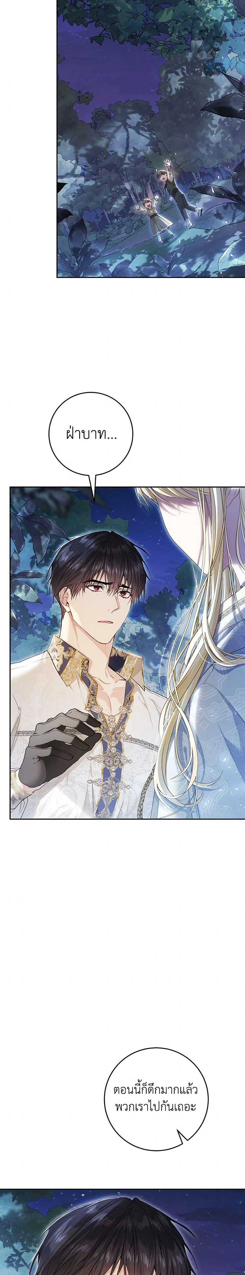 Manga-lc-com อ่านมังงะ อ่านการ์ตูน ออนไลน์ ฟรี The Villainess Is A Marionette ตอนที่ 1 2 3 4 5 6 7 8 9 10 11 12 13 14 ฟรี ไม่มีโฆษณา Manga-lc - อ่าน มังงะ อ่าน การ์ตูน ออนไลน์ อ่านมังงะ ฟรี