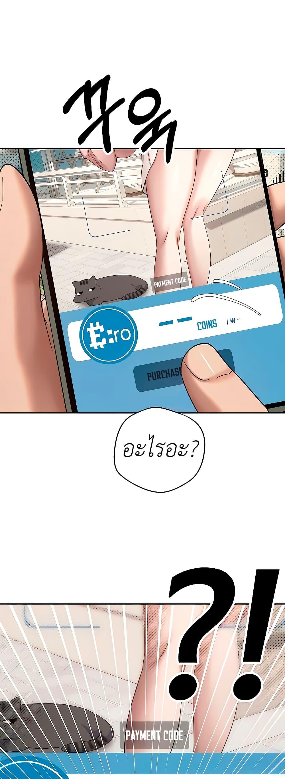 Doujin-Lc- อ่าน โดจิน มังฮวา เกาหลี ญี่ปุ่น จีน แปลไทย Turning My Life Around With Crypto ตอนที่ 1 2 3 4 5 6 7 8 9 10 11 12 13 14 ฟรี ไม่มีโฆษณา อ่าน โดจิน Manhwa เกาหลี ญี่ปุ่น จีน เรามีครบ คัดมาให้เน้นๆ โดจิน 18+ รับประกันความฟินโดย  Doujin Lc