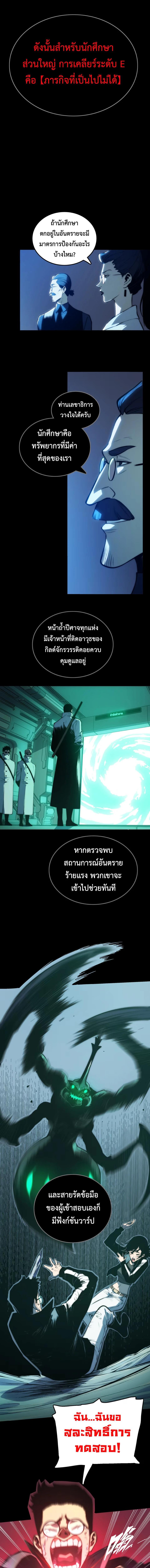 Manga-lc-com อ่านมังงะ อ่านการ์ตูน ออนไลน์ ฟรี The Glutton ตอนที่ 1 2 3 4 5 6 7 8 9 10 11 12 13 14 ฟรี ไม่มีโฆษณา Manga-lc - อ่าน มังงะ อ่าน การ์ตูน ออนไลน์ อ่านมังงะ ฟรี