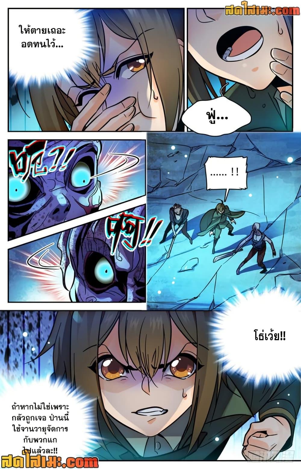 Manga-lc-com อ่านมังงะ อ่านการ์ตูน ออนไลน์ ฟรี Versatile Mage จอมเวทย์เต็มพิกัด ตอนที่ 1 2 3 4 5 6 7 8 9 10 11 12 13 14 ฟรี ไม่มีโฆษณา Manga-lc - อ่าน มังงะ อ่าน การ์ตูน ออนไลน์ อ่านมังงะ ฟรี