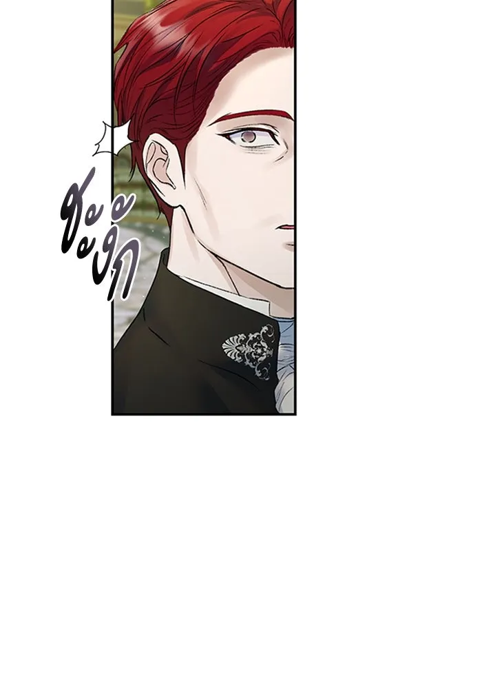 ไหนบอกว่าฉันใกล้ตาย ตอนที่ 68 รูปที่ 68