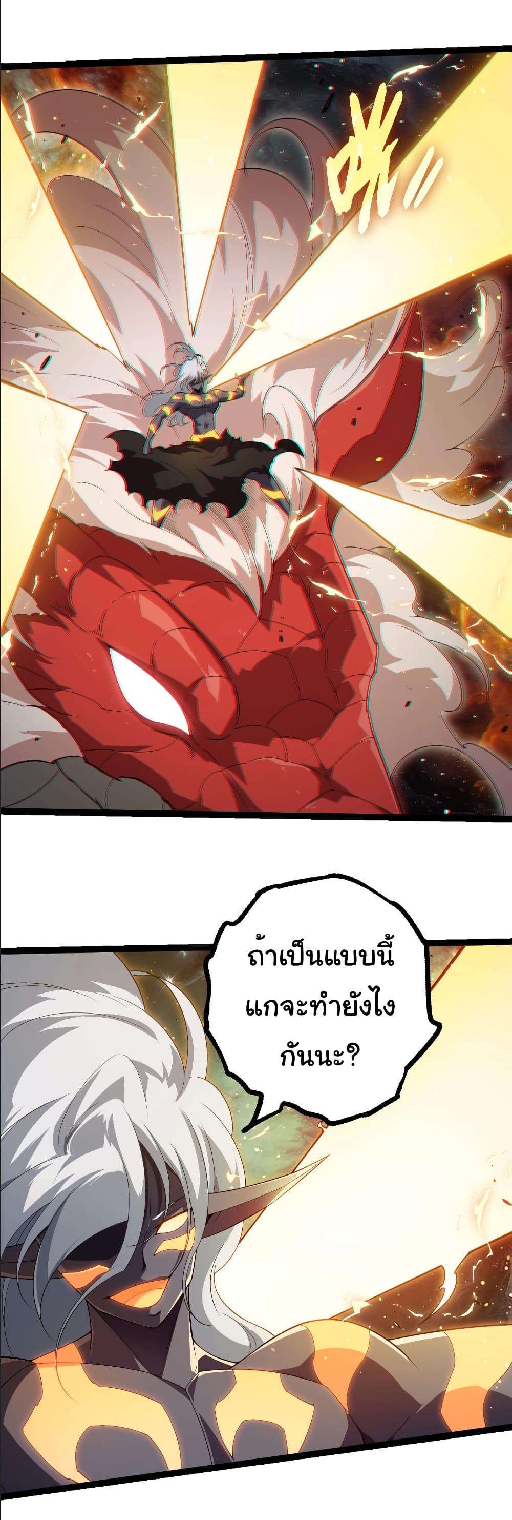 Manga-lc-com อ่านมังงะ อ่านการ์ตูน ออนไลน์ ฟรี Evolution from the Big Tree ตอนที่ 1 2 3 4 5 6 7 8 9 10 11 12 13 14 ฟรี ไม่มีโฆษณา Manga-lc - อ่าน มังงะ อ่าน การ์ตูน ออนไลน์ อ่านมังงะ ฟรี