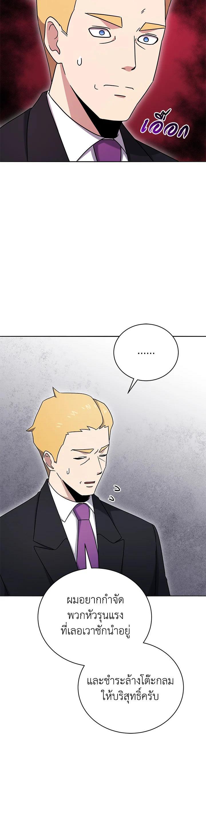 Manga-lc-com อ่านมังงะ อ่านการ์ตูน ออนไลน์ ฟรี The Descent of the Demonic Master ตอนที่ 1 2 3 4 5 6 7 8 9 10 11 12 13 14 ฟรี ไม่มีโฆษณา Manga-lc - อ่าน มังงะ อ่าน การ์ตูน ออนไลน์ อ่านมังงะ ฟรี